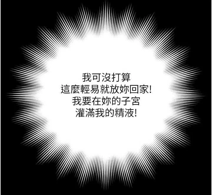 第11话-故意内射惹妈妈生气 17