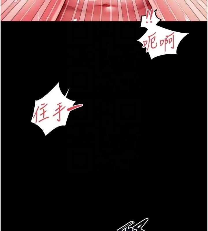第11话-故意内射惹妈妈生气 20