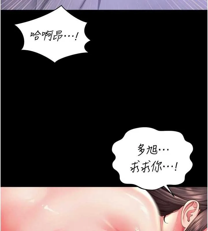 第11话-故意内射惹妈妈生气 22