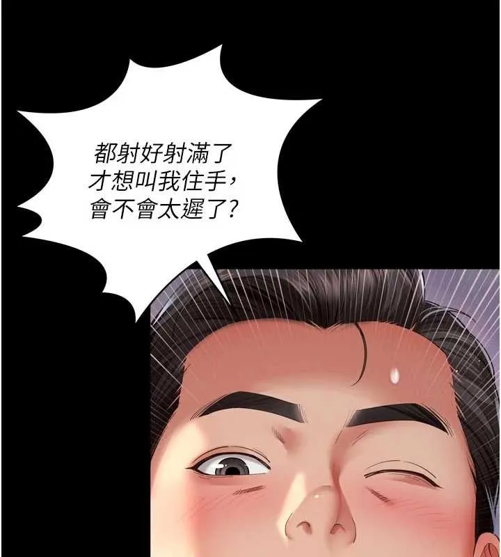 第11话-故意内射惹妈妈生气 24