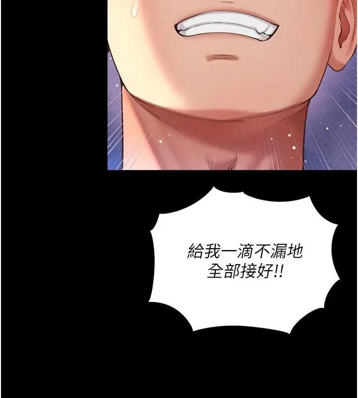 第11话-故意内射惹妈妈生气 25