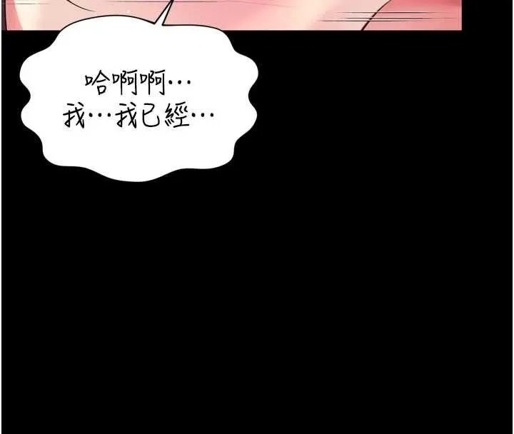 第11话-故意内射惹妈妈生气 31