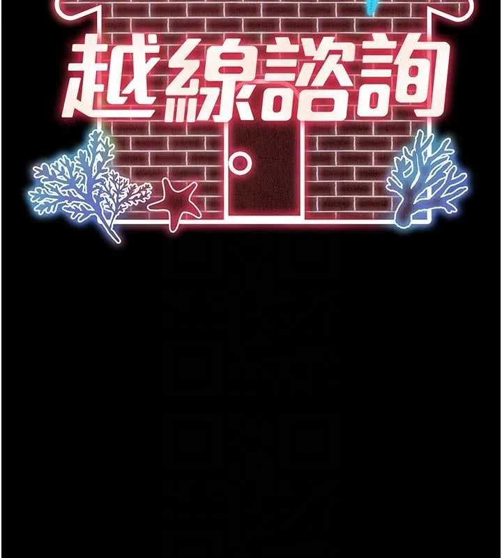 第11话-故意内射惹妈妈生气 33