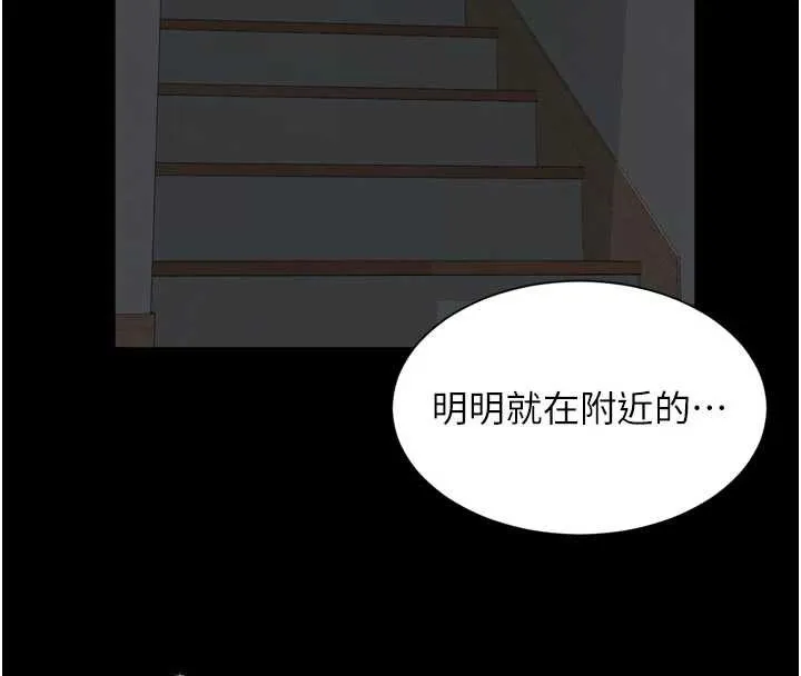 第11话-故意内射惹妈妈生气 39