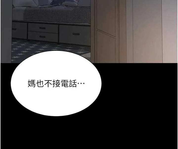 第11话-故意内射惹妈妈生气 41
