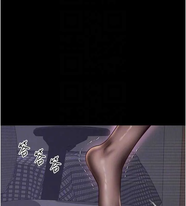 第11话-故意内射惹妈妈生气 47