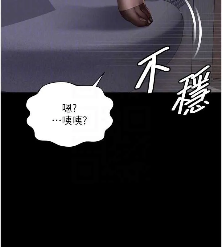 第11话-故意内射惹妈妈生气 48