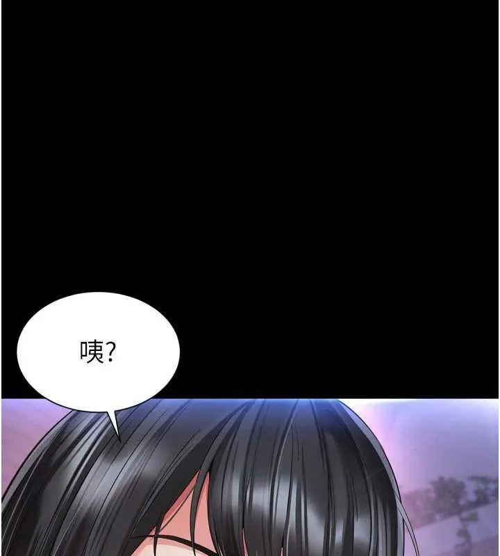 第11话-故意内射惹妈妈生气 55