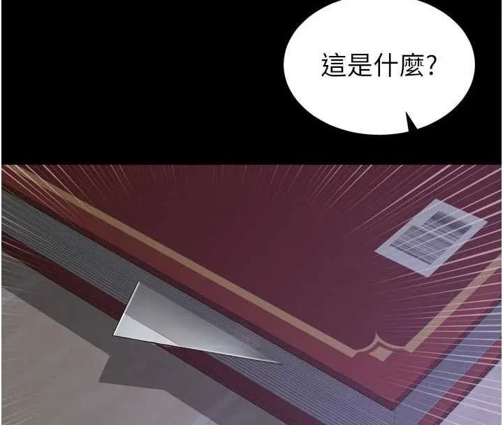 第11话-故意内射惹妈妈生气 57