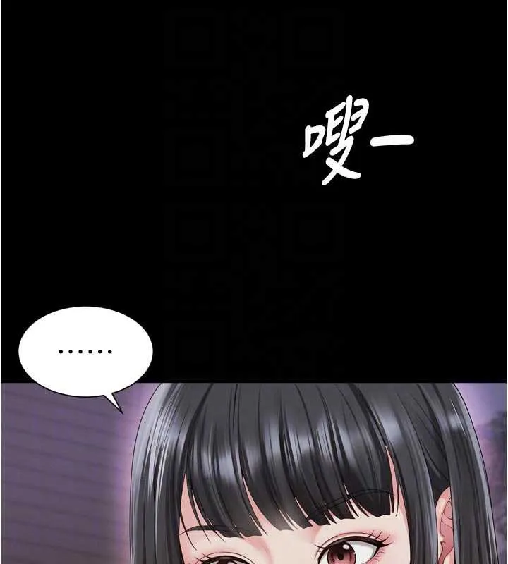 第11话-故意内射惹妈妈生气 59