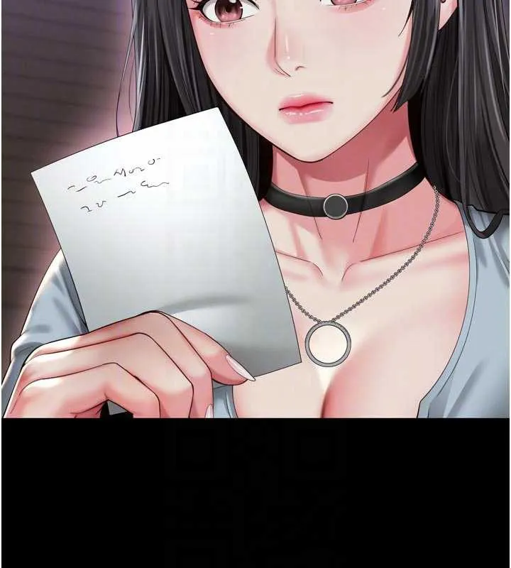 第11话-故意内射惹妈妈生气 60