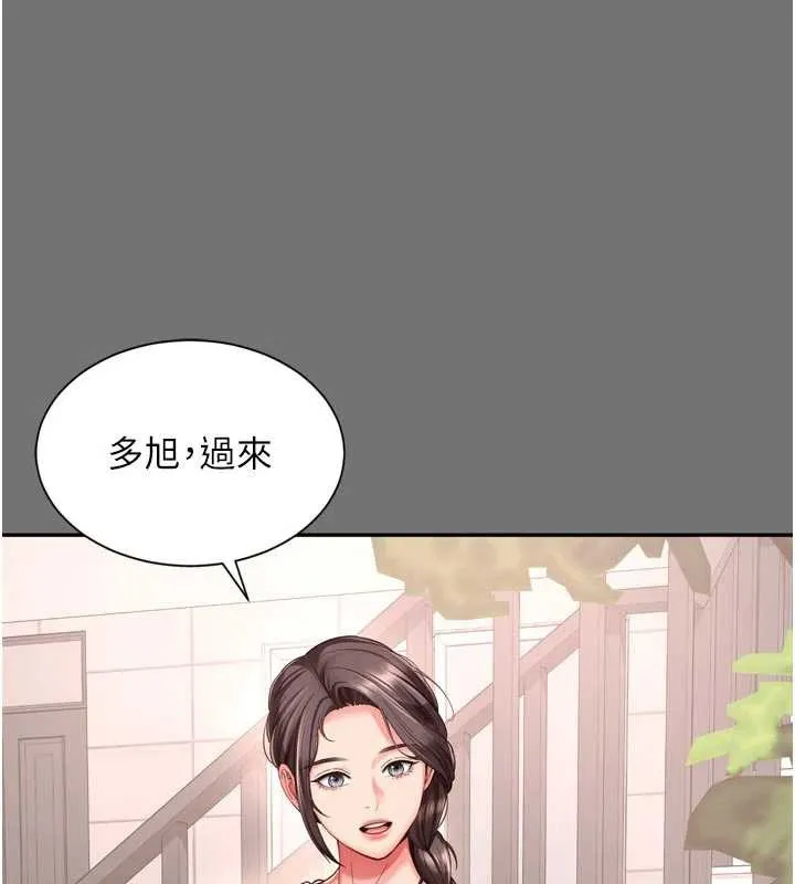 第11话-故意内射惹妈妈生气 65