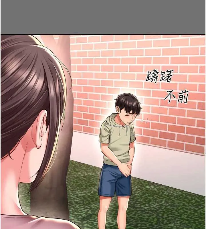 第11话-故意内射惹妈妈生气 69