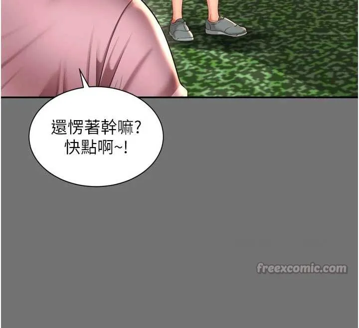 第11话-故意内射惹妈妈生气 70