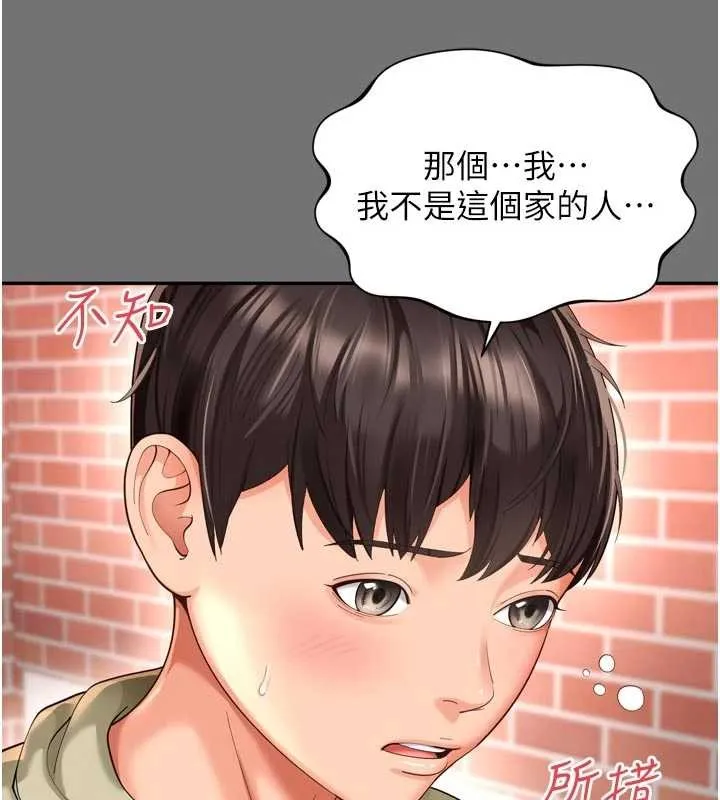 第11话-故意内射惹妈妈生气 71