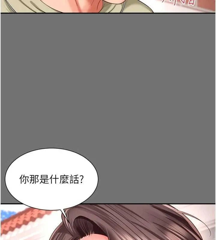 第11话-故意内射惹妈妈生气 72