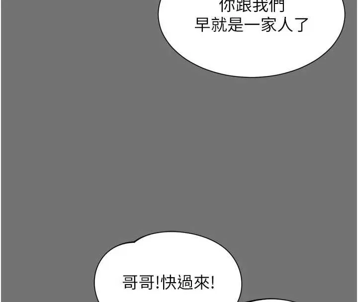 第11话-故意内射惹妈妈生气 74