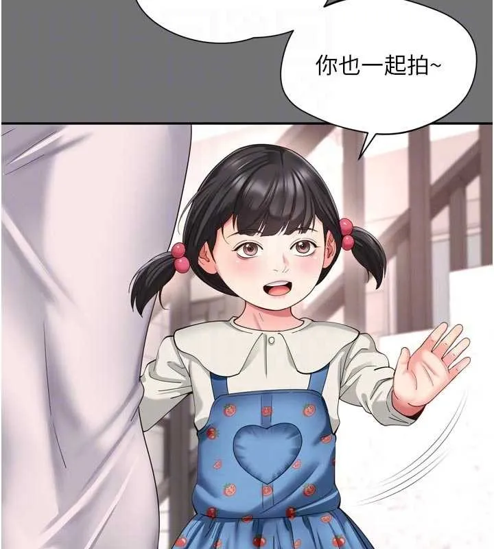 第11话-故意内射惹妈妈生气 75