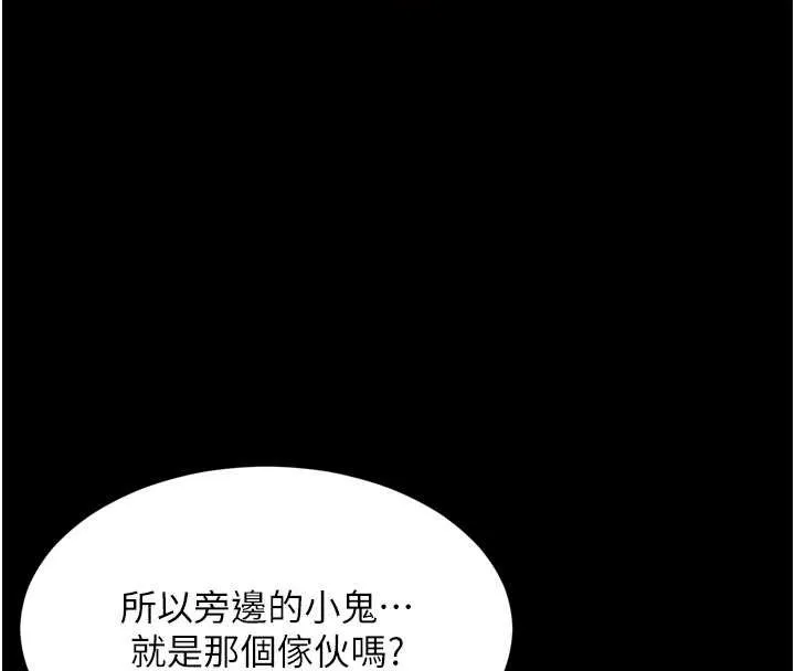 第11话-故意内射惹妈妈生气 85
