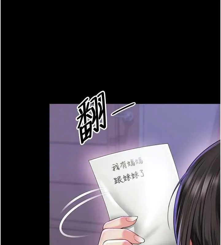 第11话-故意内射惹妈妈生气 87