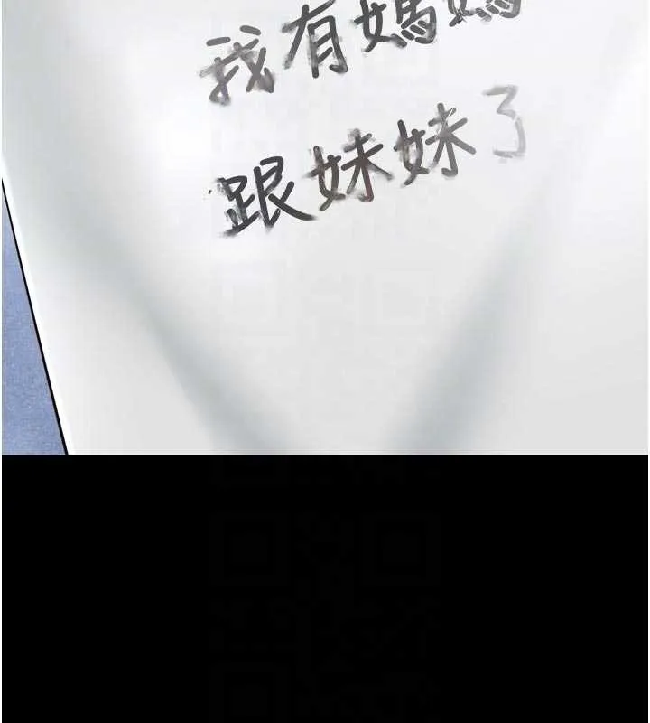第11话-故意内射惹妈妈生气 90