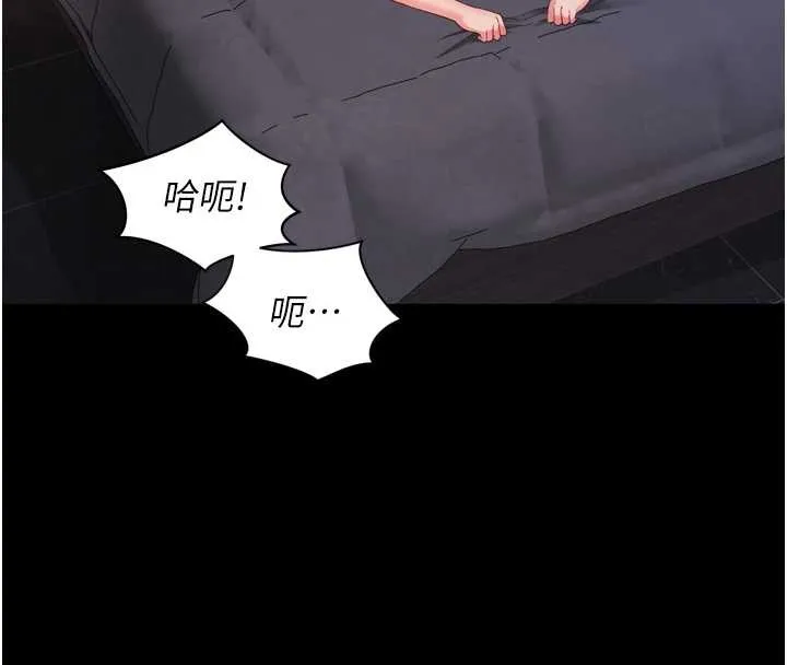 第11话-故意内射惹妈妈生气 104