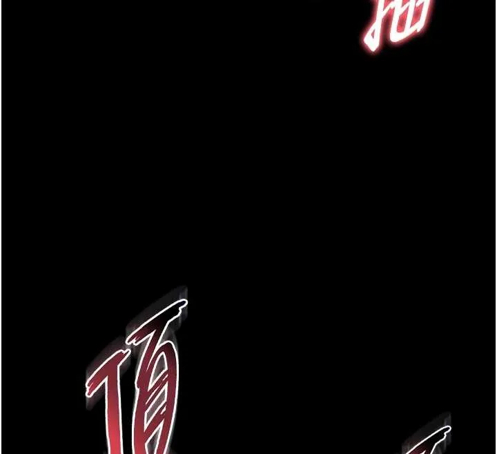 第11话-故意内射惹妈妈生气 108