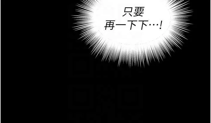 第11话-故意内射惹妈妈生气 113