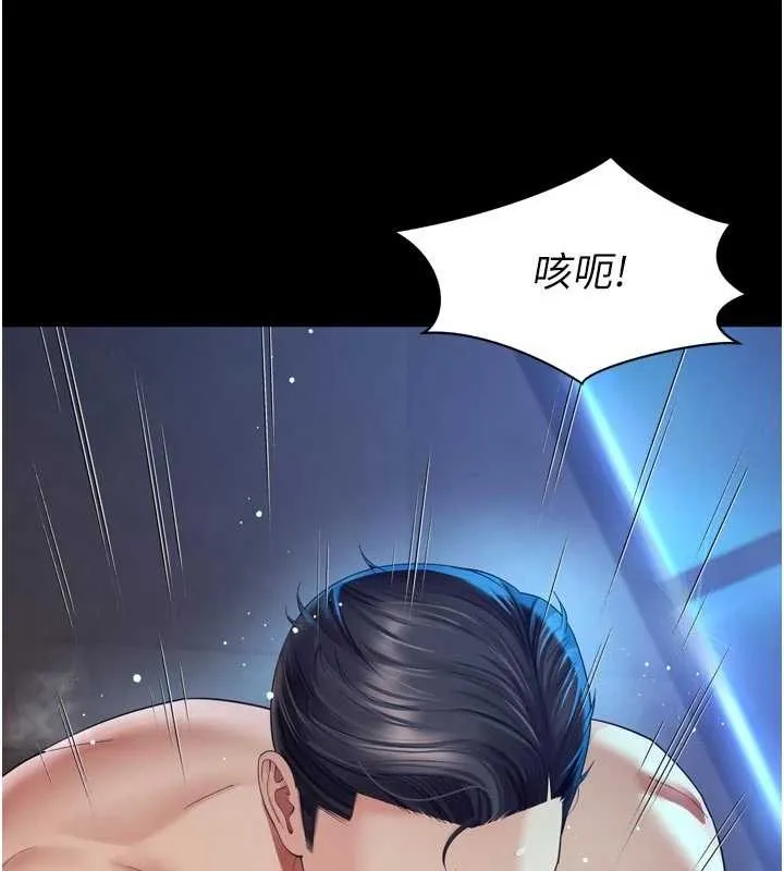 第11话-故意内射惹妈妈生气 114