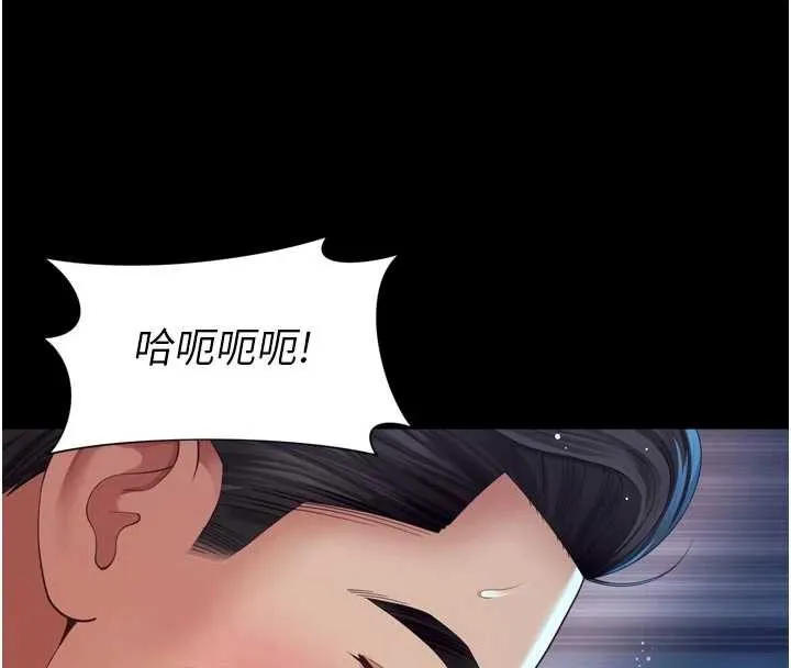第11话-故意内射惹妈妈生气 117