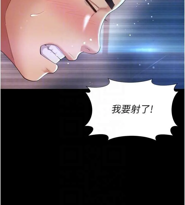 第11话-故意内射惹妈妈生气 118