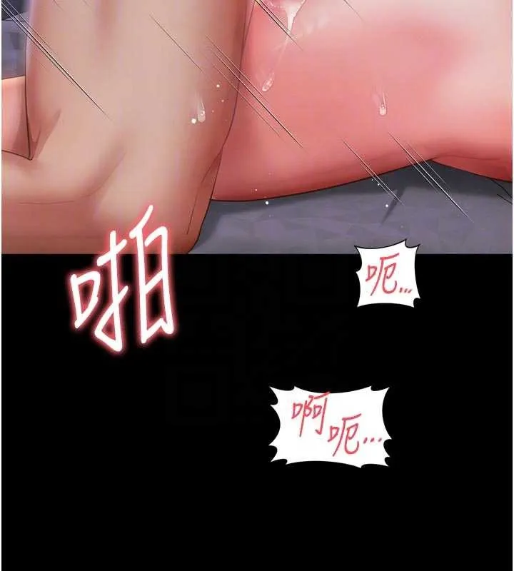 第11话-故意内射惹妈妈生气 120