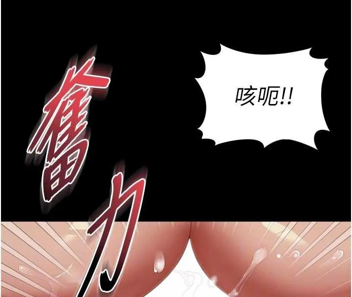 第11话-故意内射惹妈妈生气 121