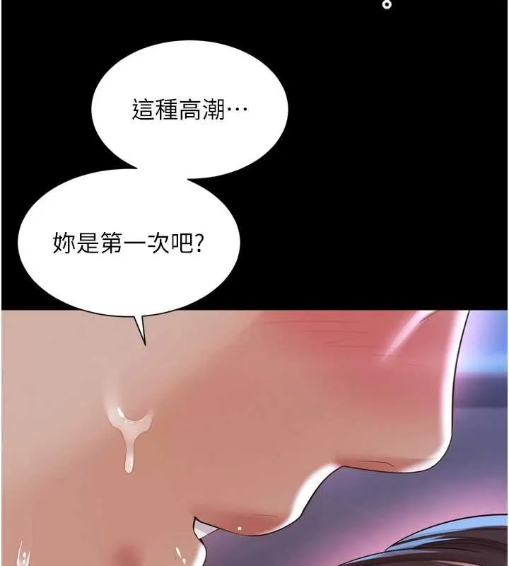 第11话-故意内射惹妈妈生气 139