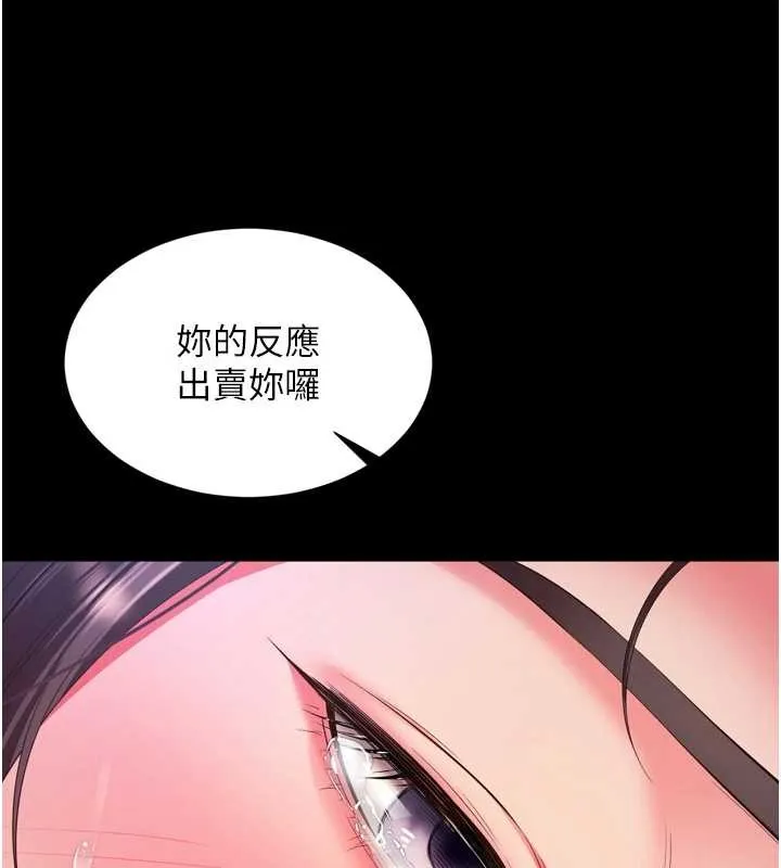 第11话-故意内射惹妈妈生气 141