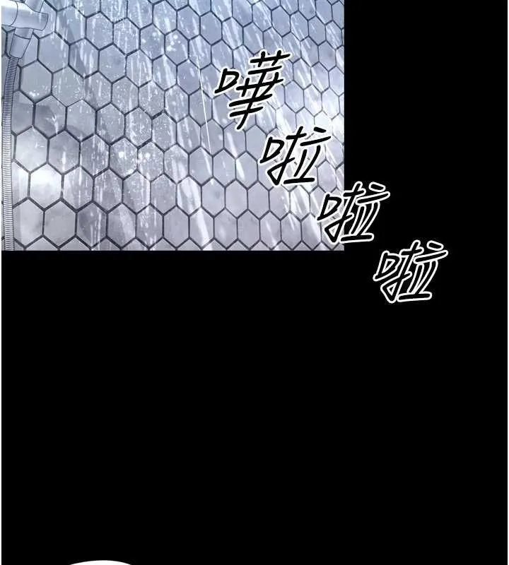 第11话-故意内射惹妈妈生气 150