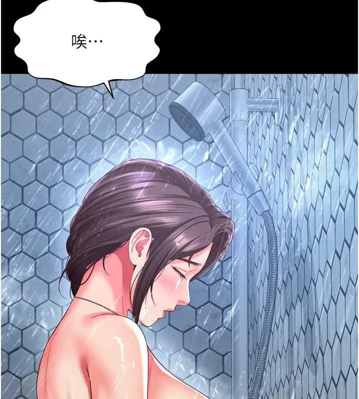 第11话-故意内射惹妈妈生气 151