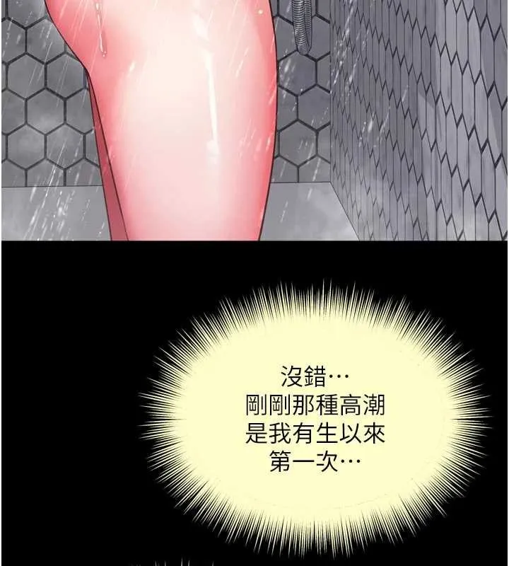 第11话-故意内射惹妈妈生气 153
