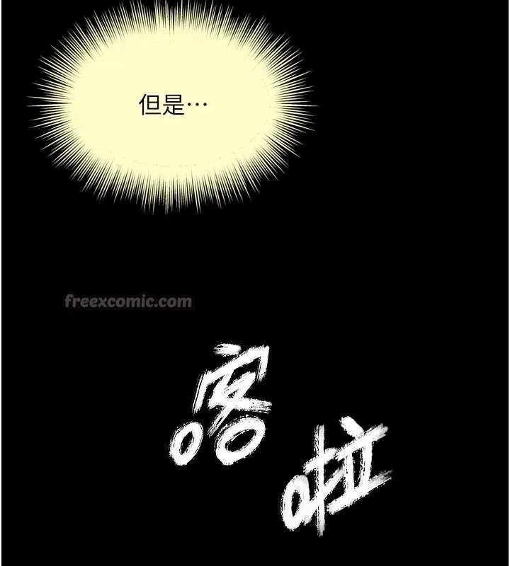 第11话-故意内射惹妈妈生气 154