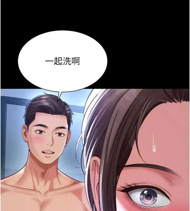 第11话-故意内射惹妈妈生气 155