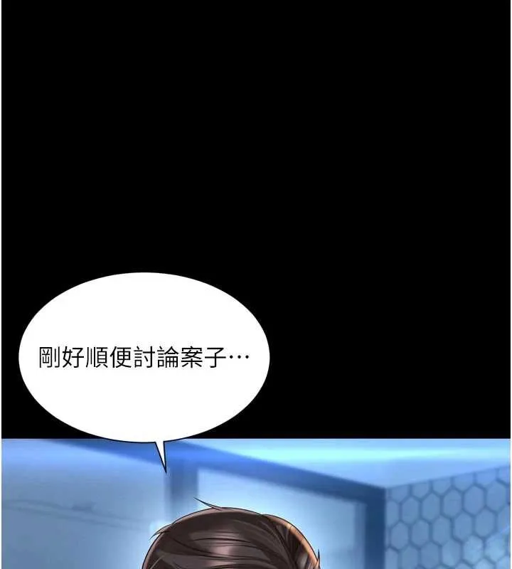 第11话-故意内射惹妈妈生气 159