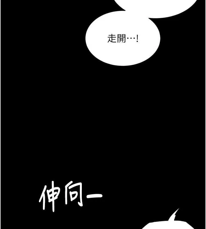 第11话-故意内射惹妈妈生气 162