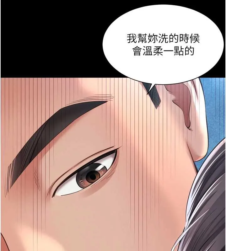 第11话-故意内射惹妈妈生气 166