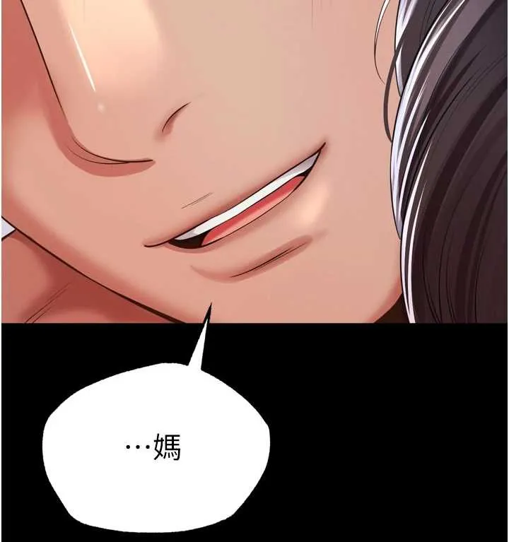 第11话-故意内射惹妈妈生气 167