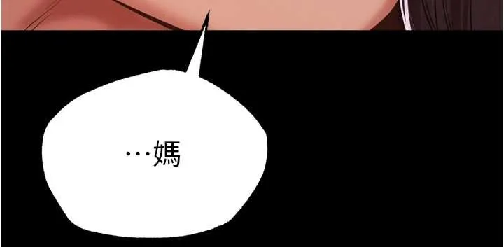 第12话-跟阿姨洗鸳鸯浴 3