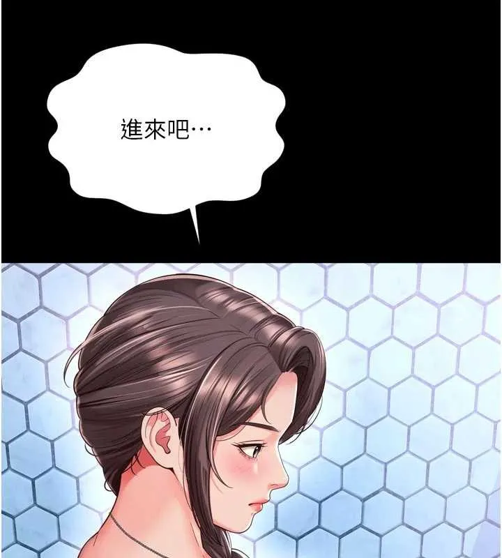 第12话-跟阿姨洗鸳鸯浴 8
