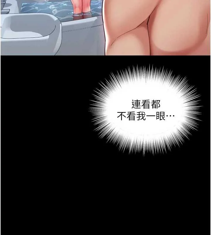 第12话-跟阿姨洗鸳鸯浴 12