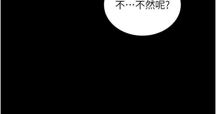 第12话-跟阿姨洗鸳鸯浴 16