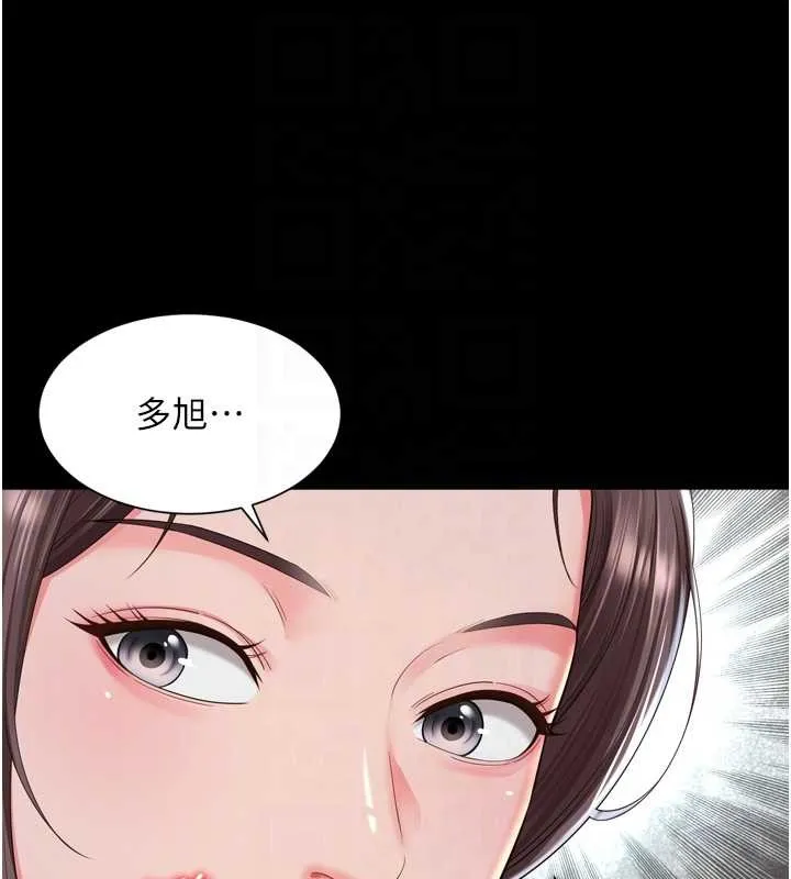 第12话-跟阿姨洗鸳鸯浴 17