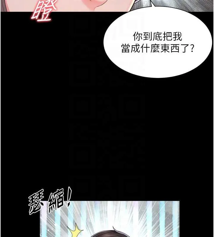 第12话-跟阿姨洗鸳鸯浴 18
